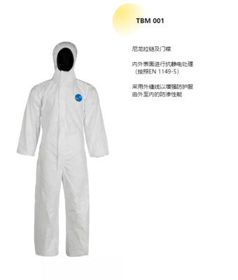 杜邦最新防護科技產品重磅亮相2021青島應急救援展，引領安全防護新潮流